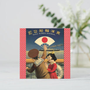 Vintage Japanese Steamship Travel Flat Card