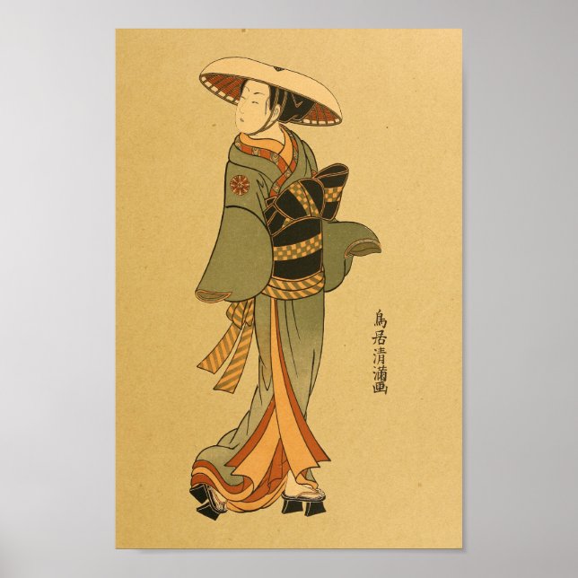 Vintage Japanese Wall Art Woman (Front)