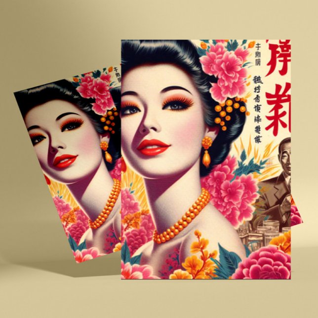 Vintage Japanese Woman Postcard (Creator Uploaded)