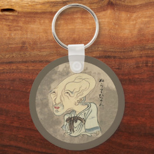 Vintage Japanese Yokai Nurarihyon Key Ring