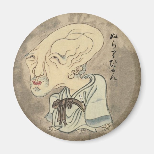 Vintage Japanese Yokai Nurarihyon Magnet (Front)