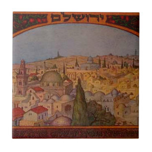Vintage Jerusalem Ceramic Tile