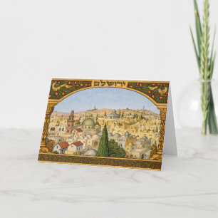 Vintage Jerusalem Panorama Card