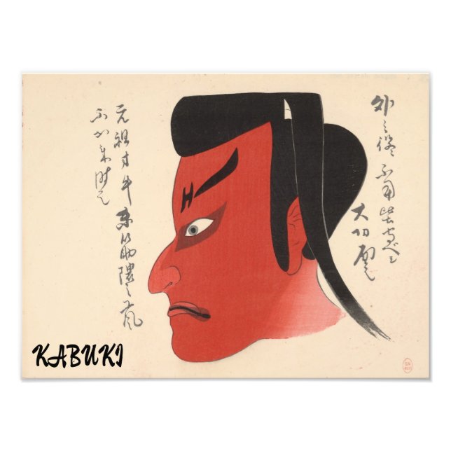 Vintage Kabuki Aesthetic Funny Japanese Custom Photo Print (Front)