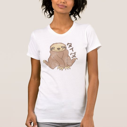 Vintage Kawaii Sloth T-Shirt