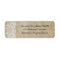 Vintage Lace Old World Return Address Labels