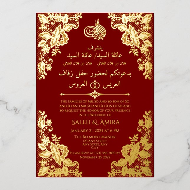 Vintage Lace Red Islamic Arabic + Eng Wedding (Front)