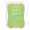 Vintage Lime Green | Graduation Party Invitation