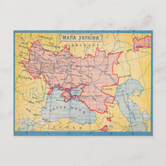 Vintage Map of Ukraine (1919) Postcard