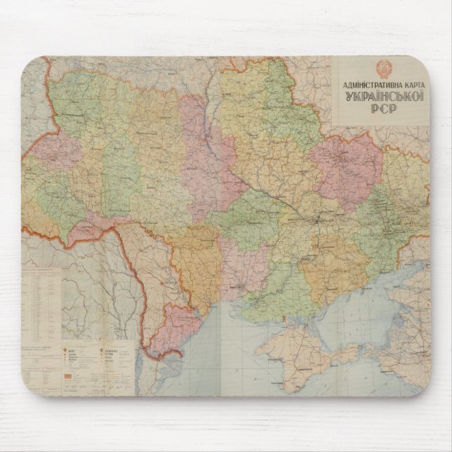 Vintage Map of Ukraine (1947) Mouse Pad (Front)