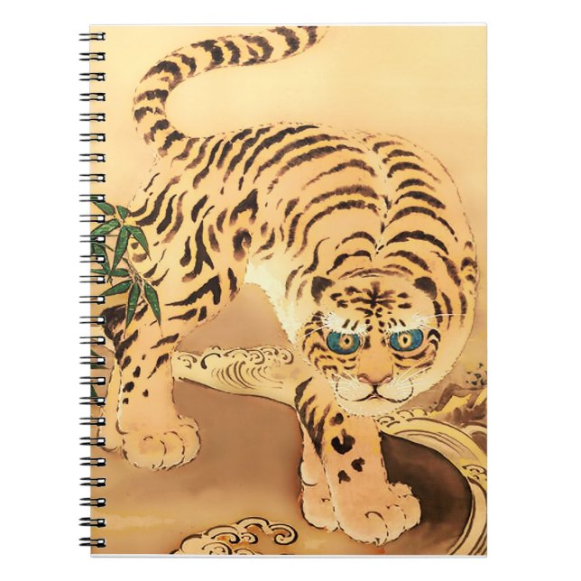 Vintage Minhwa Tiger by a Stream Notebook (Front)