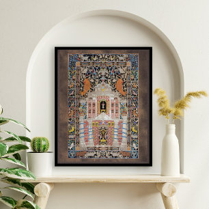 Vintage Mizrach Jewish Prayer Direction Plaque Art Poster