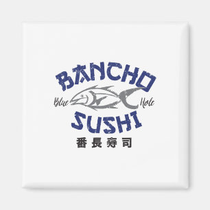Vintage Ncho Sushi Funny Fishing Meme Magnet