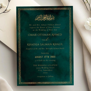 Vintage Ornament Gold Green Islamic Muslim Wedding Invitation