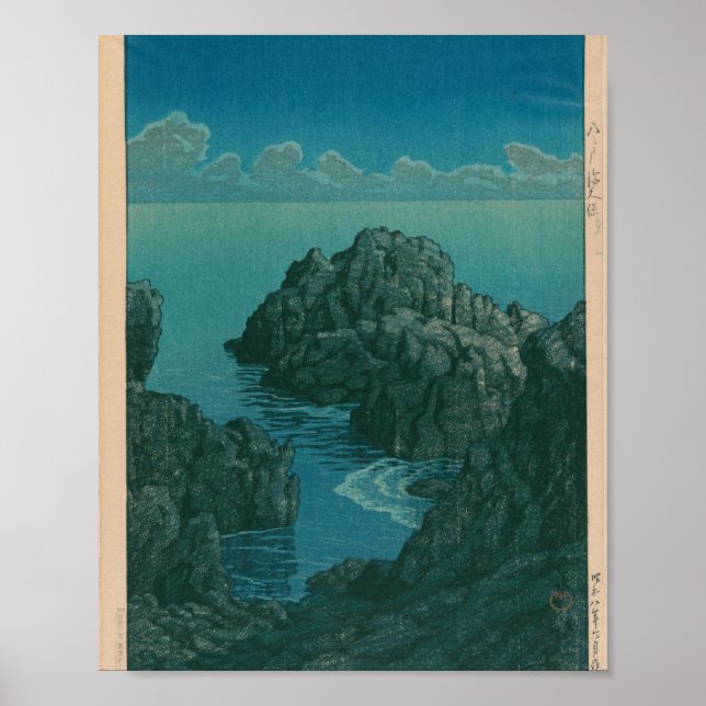 Vintage Painting Wall Art (Front)