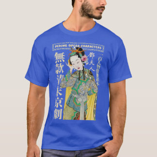 Vintage Peking Character T-Shirt