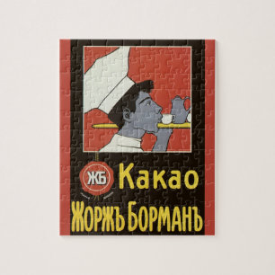 Vintage Product Label, Russian Hot Chocolate Kakao Jigsaw Puzzle