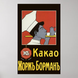 Vintage Product Label, Russian Hot Chocolate Kakao Poster