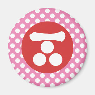 Vintage Red Black Mori Japan Samurai Mon Oriental Magnet