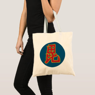 Vintage Red Yellow Uesugi Japan Mon Oriental Art Tote Bag