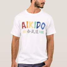 Vintage Retro Colours Aikido T-Shirt