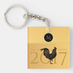 Vintage Rooster Chinese New Year 2017 Keychain