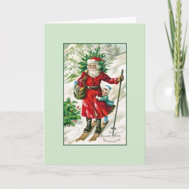 Vintage Russian Christmas Greeting Card (Front)