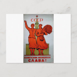 Vintage Russian Poster "Soviet Woman" Postcard