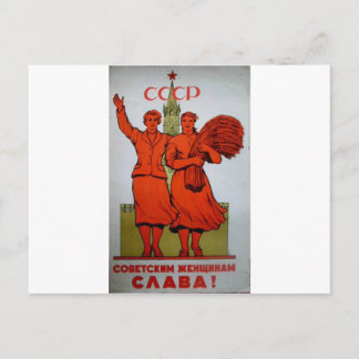 Vintage Russian Poster "Soviet Woman" Postcard