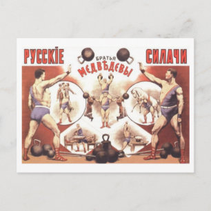 Vintage Russian Strongmen Postcard