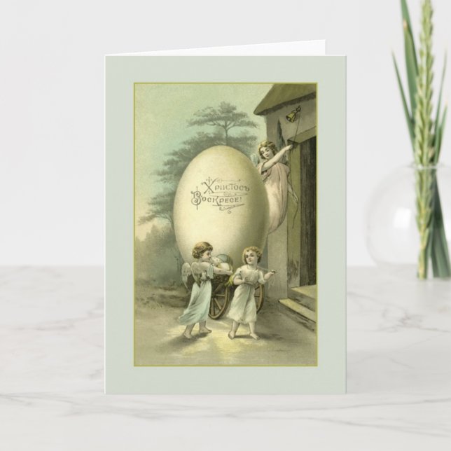 Vintage Russian / Ukrainian Angels Easter Card (Front)