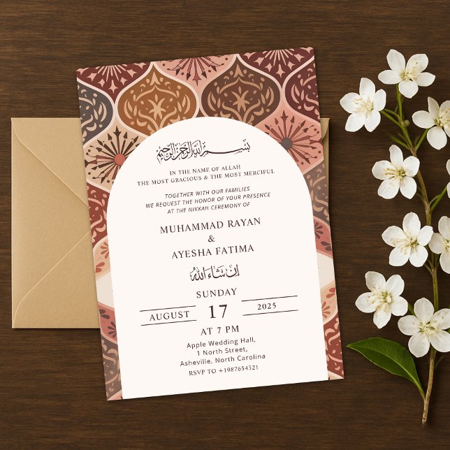 Vintage Rust Elegant Nikkah Arabic Islamic Wedding Invitation (Vintage Rust Elegant Nikkah Arabic Islamic Wedding Invitation)