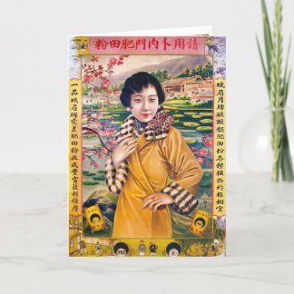 Vintage Shanghai China Fancy Woman Advertisement Card