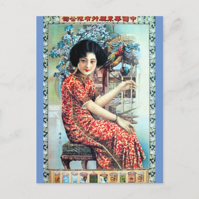 Vintage Shanghai China Woman with Parrot Postcard (Front)