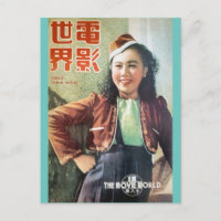 Vintage Shanghai Chinese Movie Starlet Cover