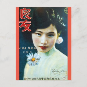 Vintage Shanghai Flapper Beauty Pin-up Girl Postcard