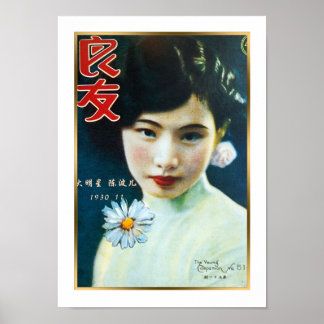 Vintage Shanghai Flapper Beauty Pin-up Girl Poster
