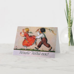 Vintage Slovak / Czech Easter Card