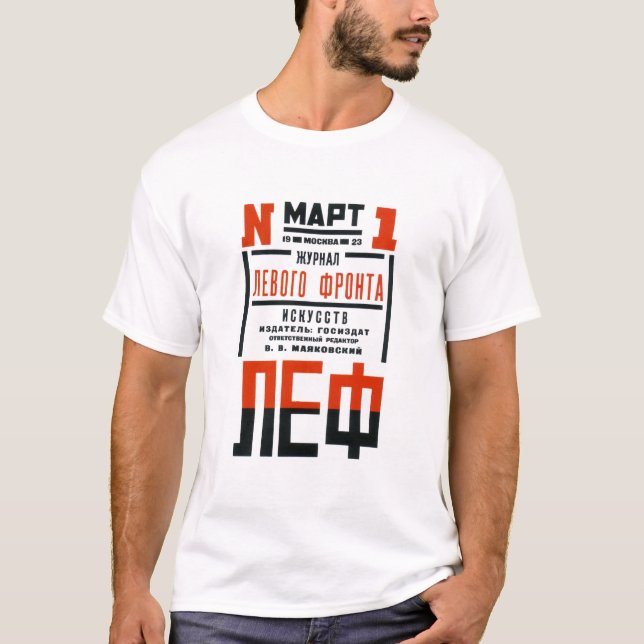 Vintage soviet cover T-Shirt (Front)