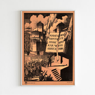 Vintage - Soviet Motivational Poster. Poster