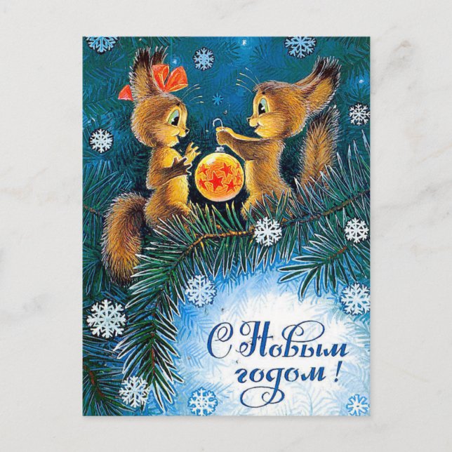 Vintage Soviet New Year/Christmas Postcard (Front)