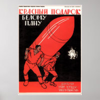 Vintage Soviet Propaganda Poster