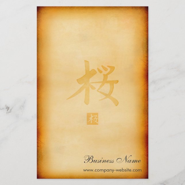 Vintage Stationery (Front)