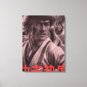 Vintage style poster & canvas Kung-Fu Heat Print