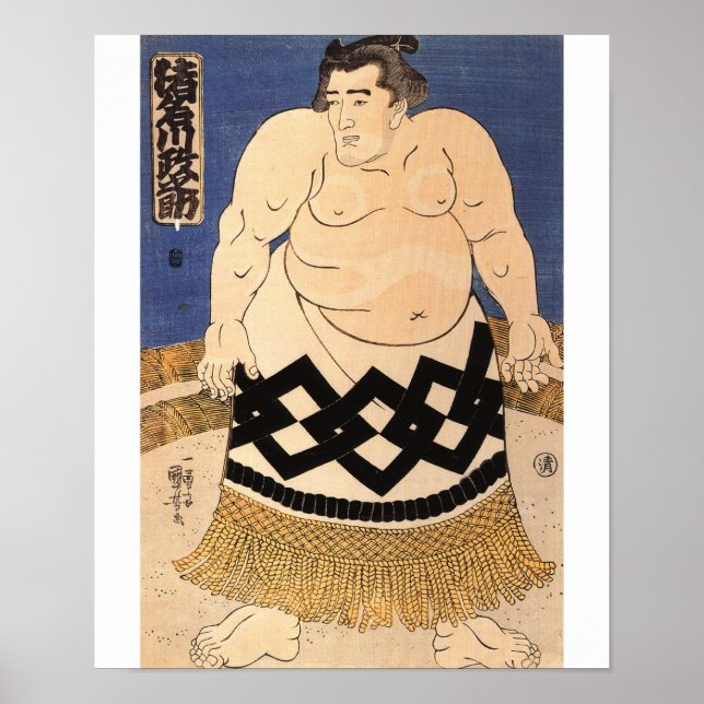 Vintage Sumo Poster (Front)