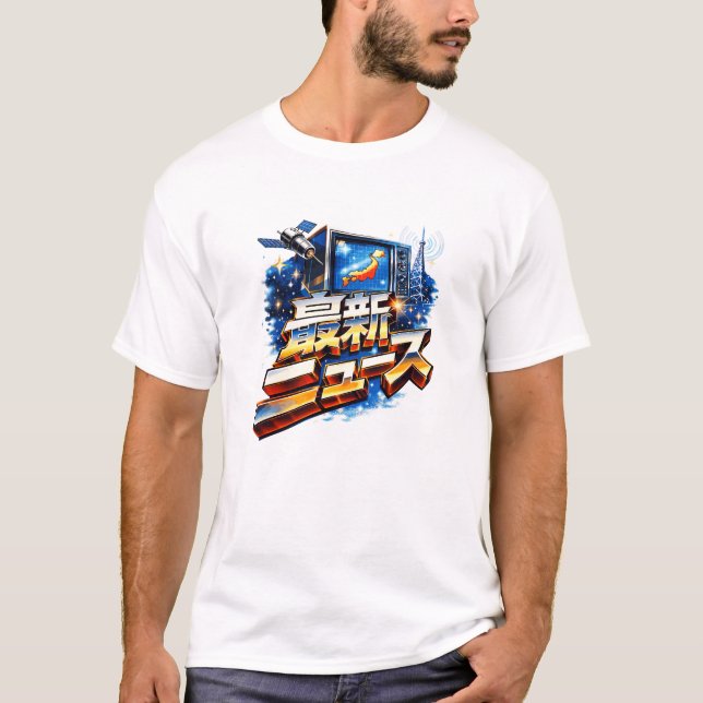 Vintage Tech Japan T-Shirt (Front)