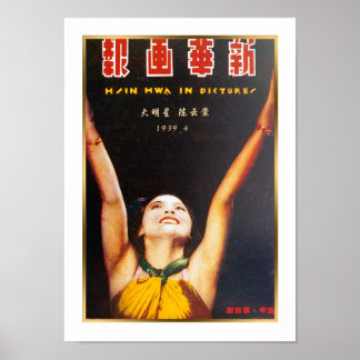 Vintage Thirties Shanghai Chinese Movie Star 1939 Poster
