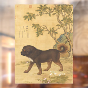 Vintage Tibetan Mastiff Imperial Chinese Art