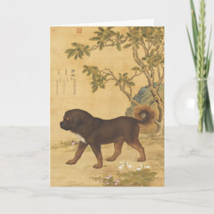 Vintage Tibetan Mastiff Imperial Chinese Art Holiday Card
