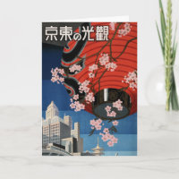 Vintage Tokyo Japan Travel Postcard